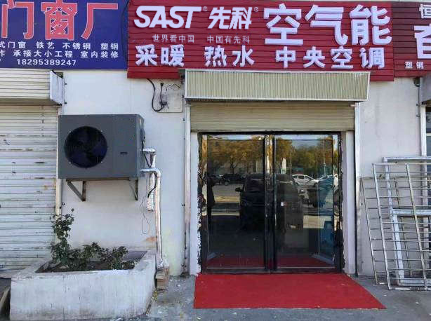 门店展示 (6)