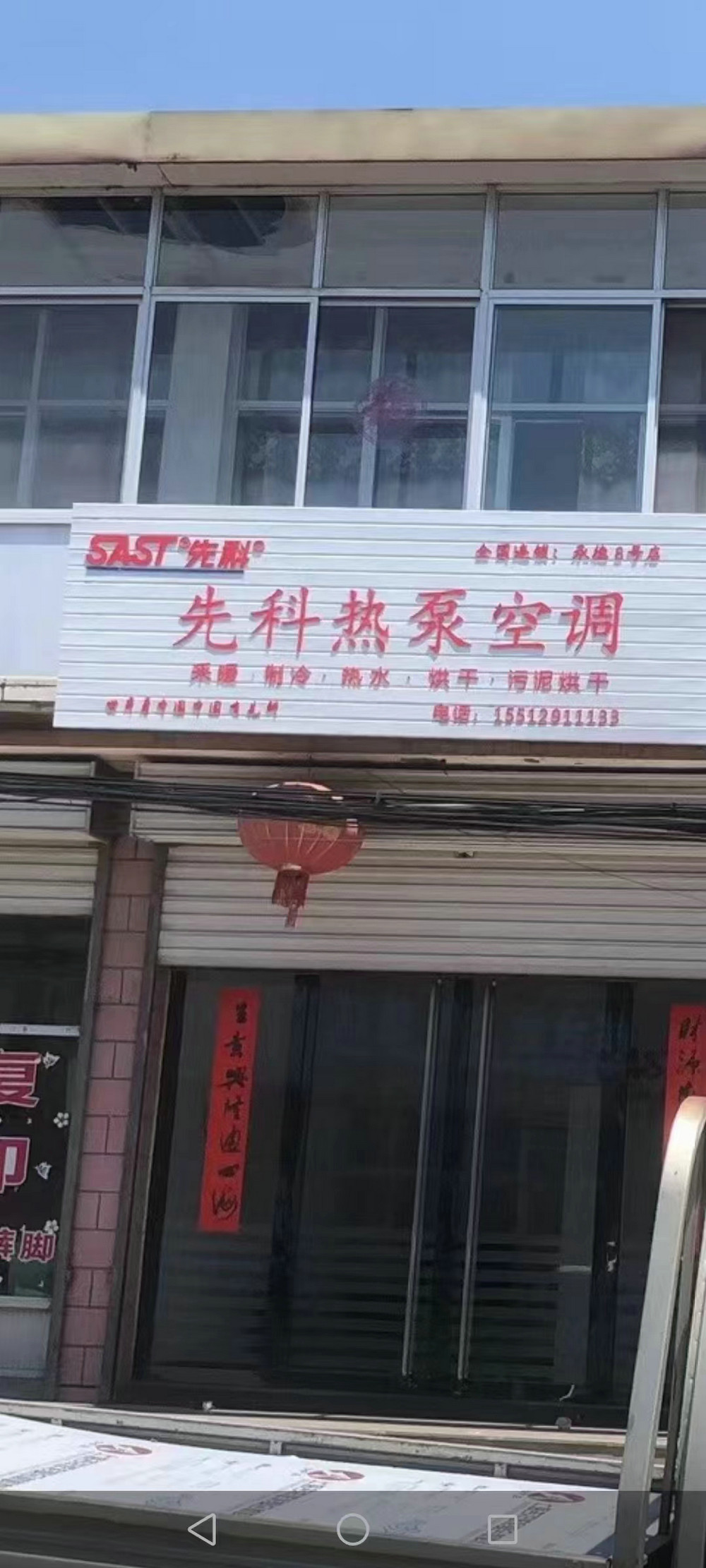 门店展示 (12)