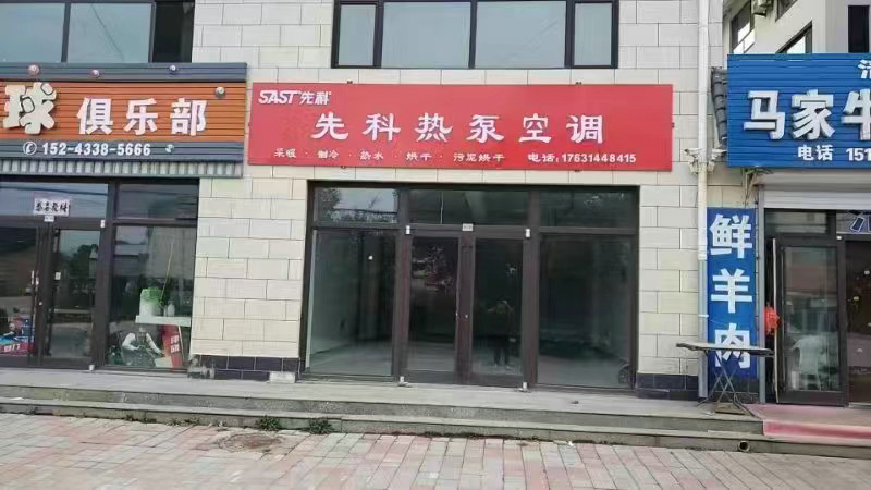 门店展示 (14)