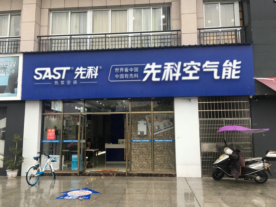 门店展示 (16)