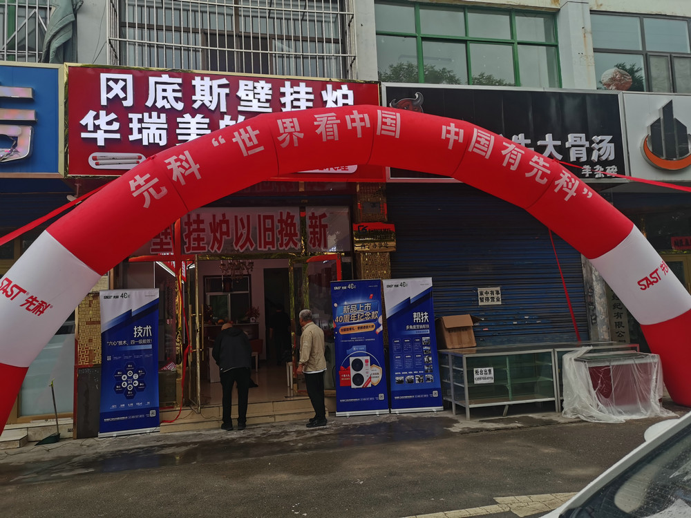门店展示 (11)