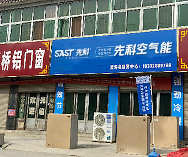 门店展示 (10)