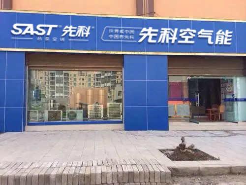 门店展示 (20)