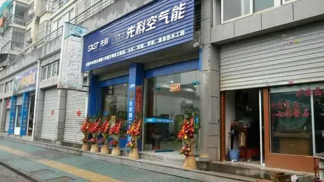 门店展示 (40)