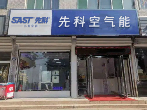 门店展示 (18)