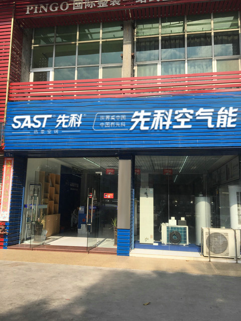 门店展示 (19)