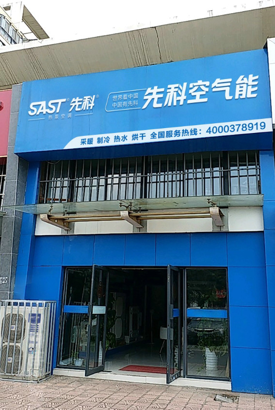 门店展示 (43)