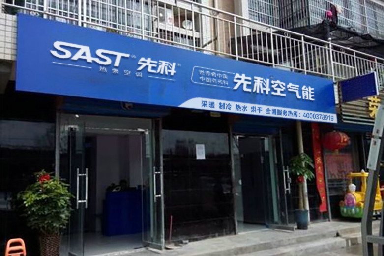 门店展示 (44)